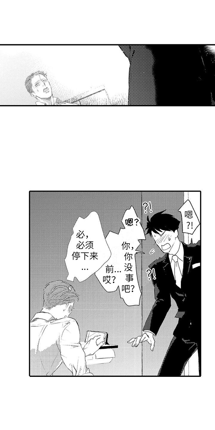 第3章：提议