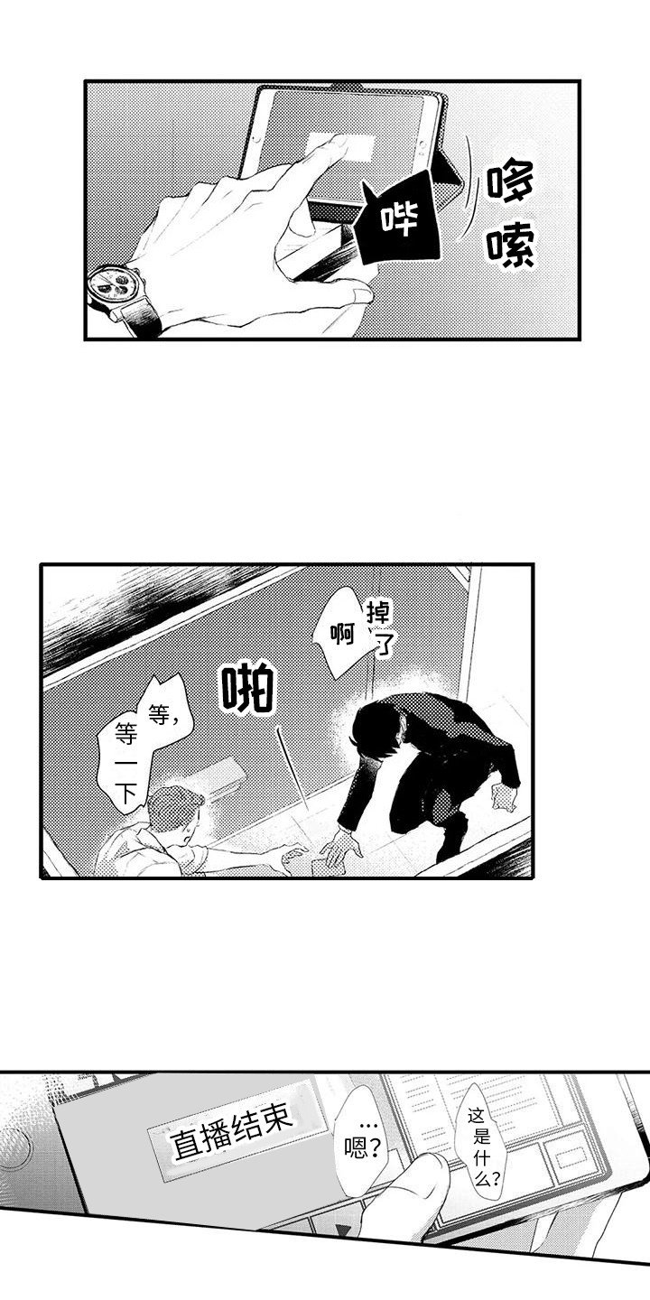 第3章：提议