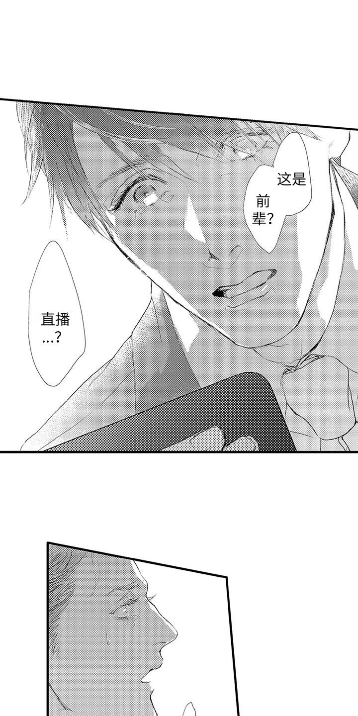 第3章：提议