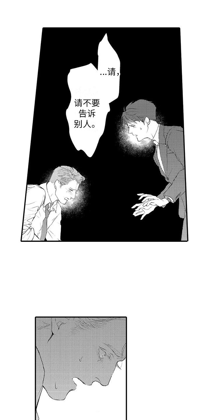 第3章：提议
