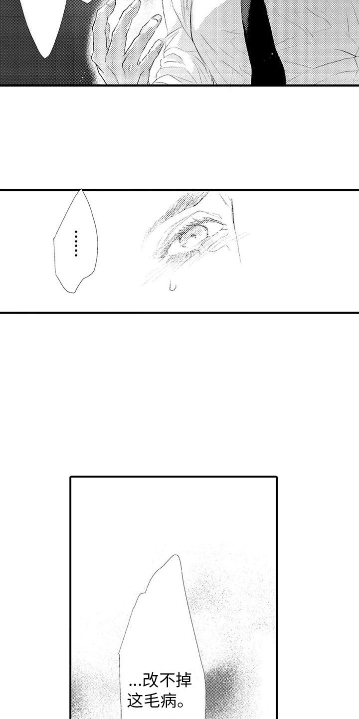 第3章：提议