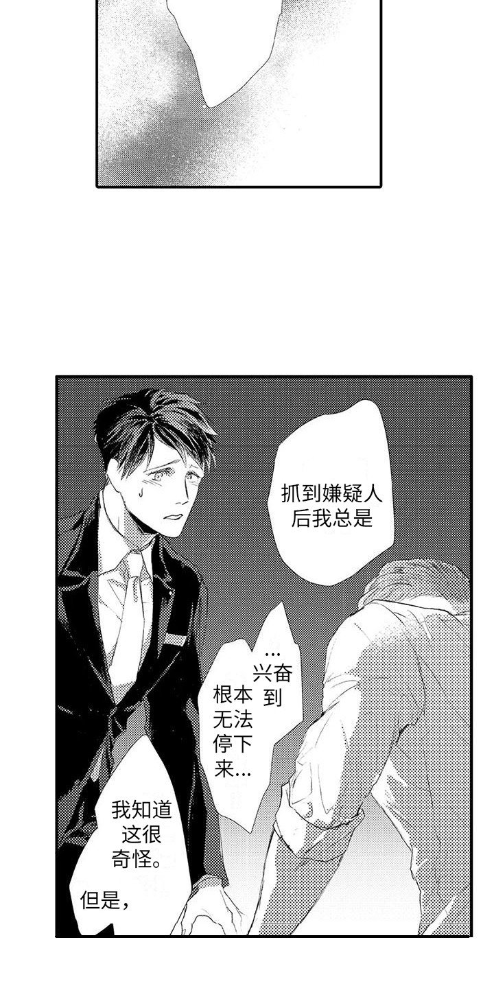 第3章：提议