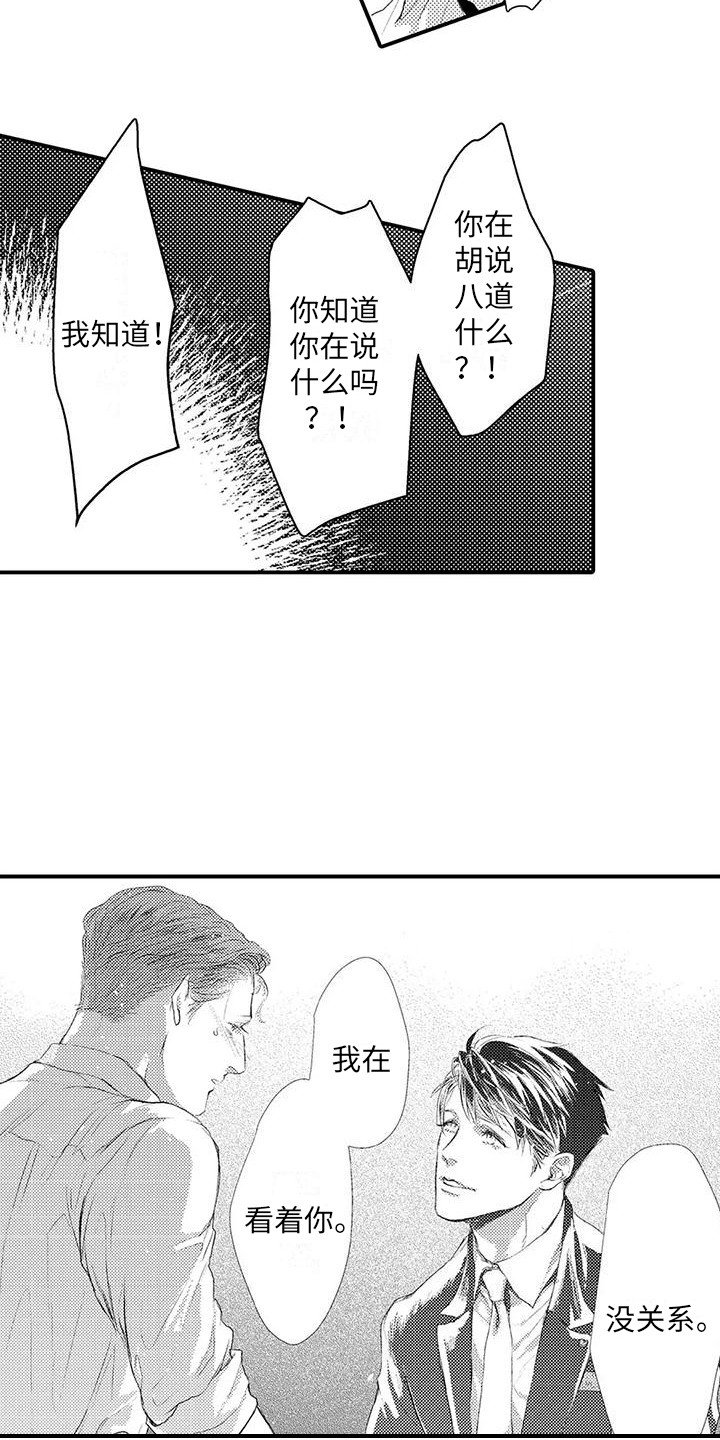 第3章：提议
