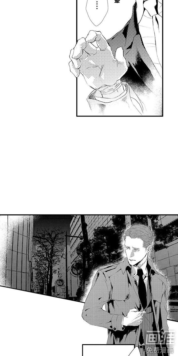 第4章：拦截