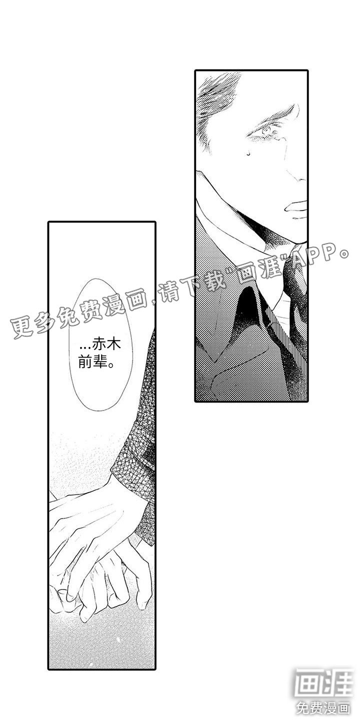 第5章：无法拒绝 