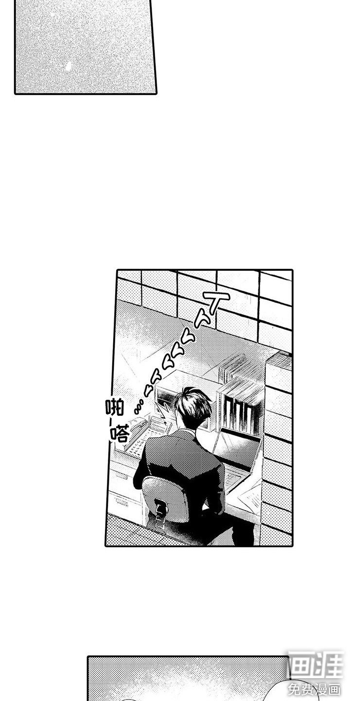 第5章：无法拒绝 