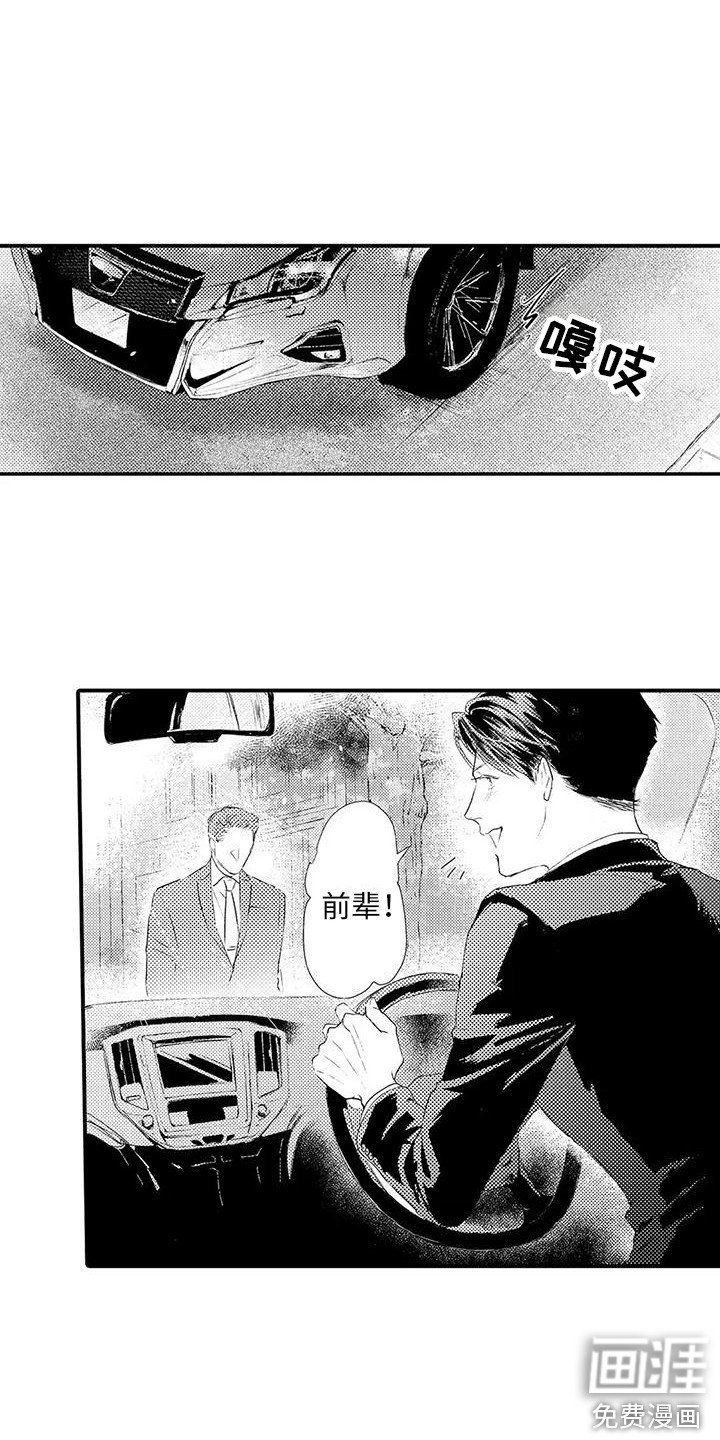 第5章：无法拒绝 