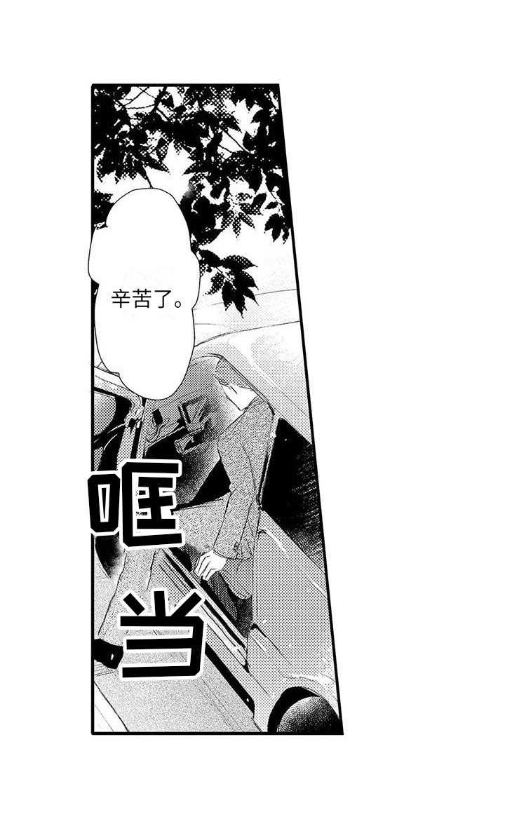 第5章：无法拒绝 