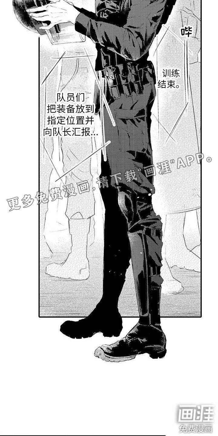 第6章：工具 