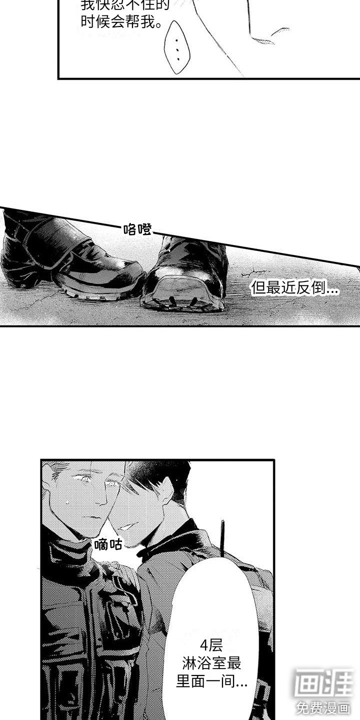第6章：工具 