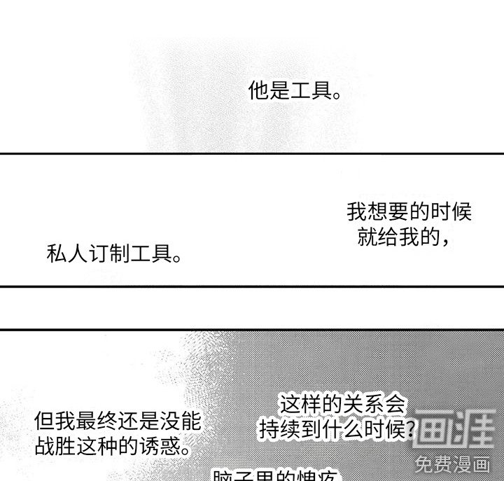 第6章：工具 