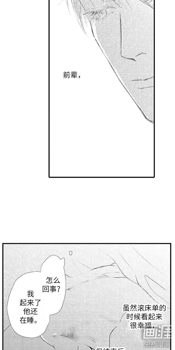 第6章：工具 
