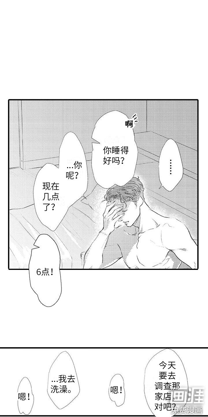 第6章：工具 