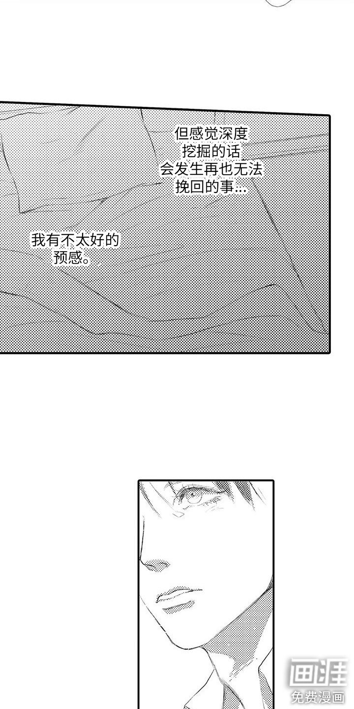 第6章：工具 