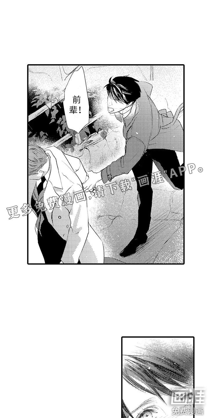 第8章：这就够了