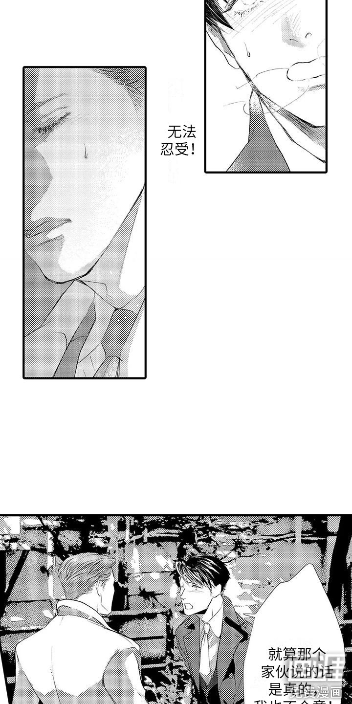 第8章：这就够了