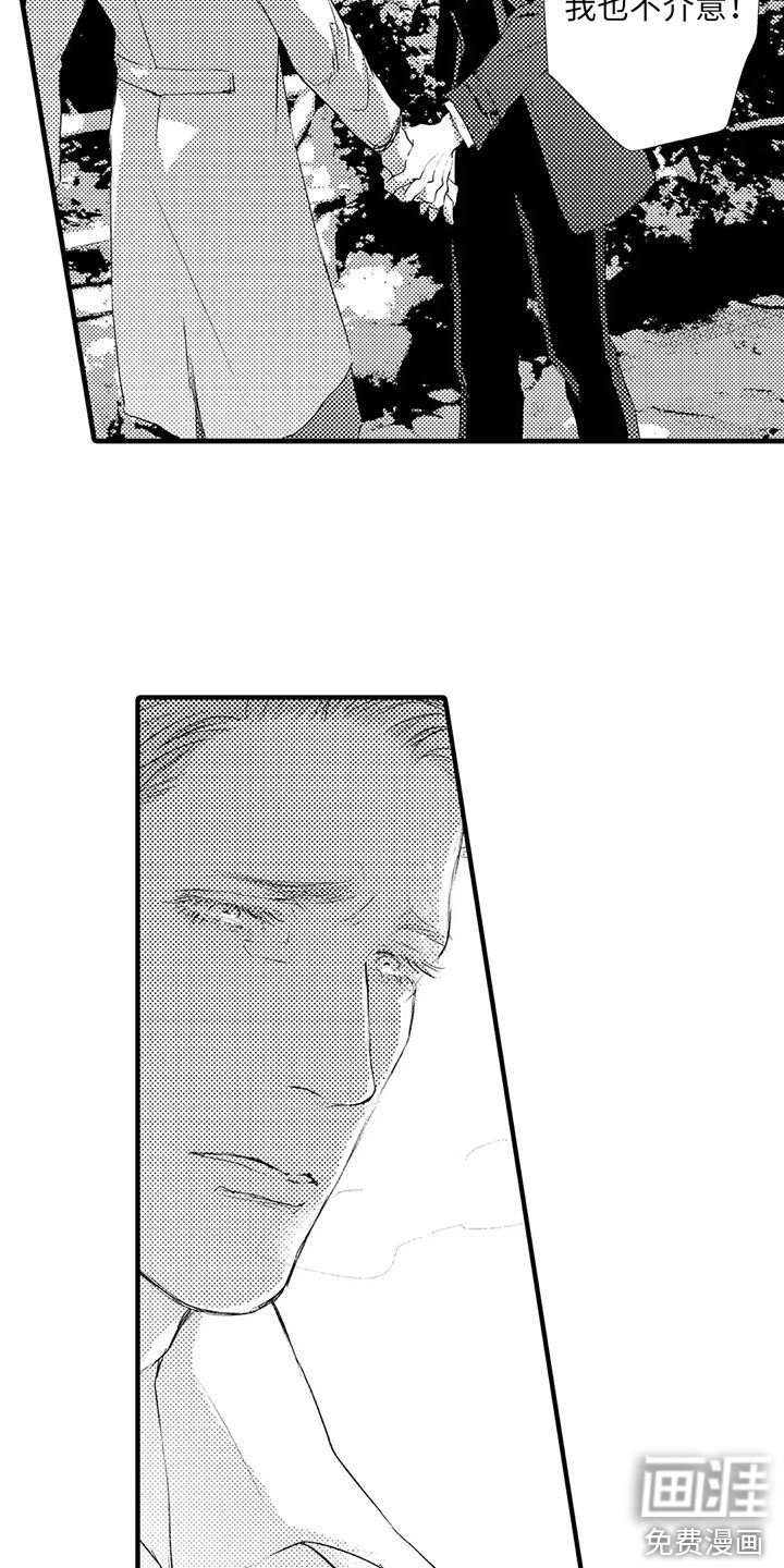 第8章：这就够了