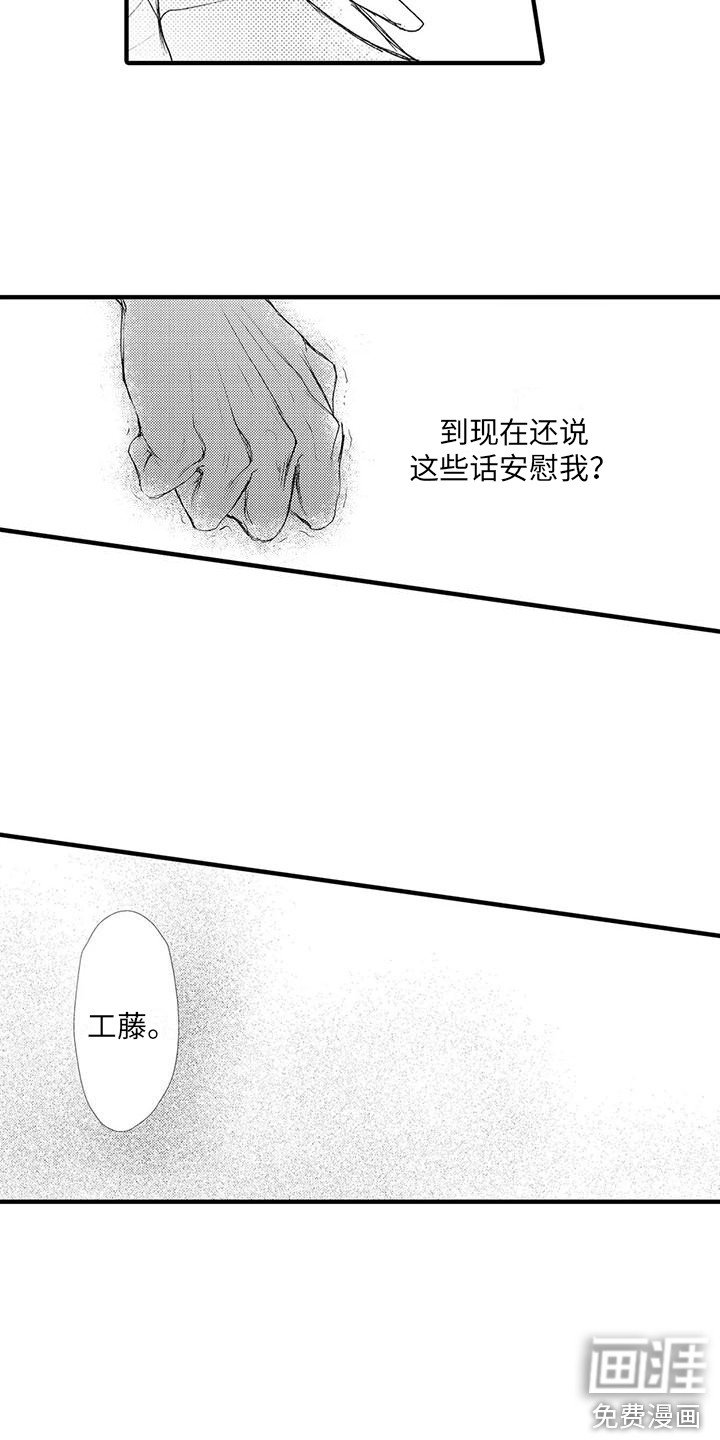 第8章：这就够了