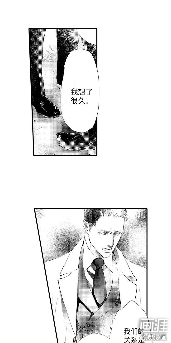 第8章：这就够了