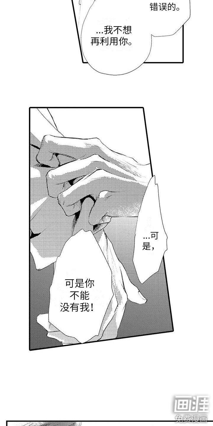 第8章：这就够了