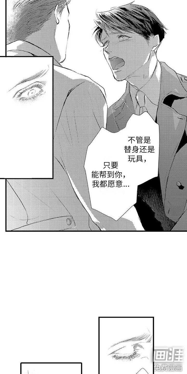第8章：这就够了