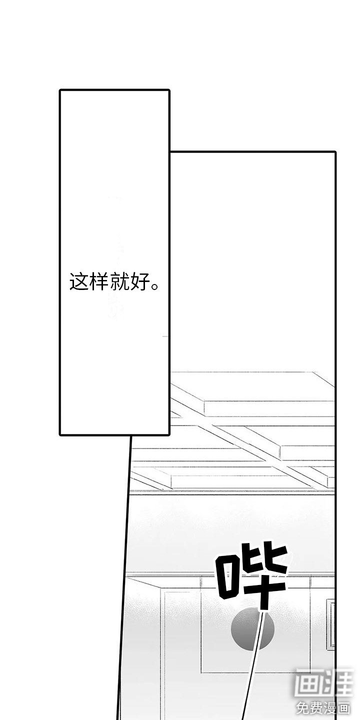 第8章：这就够了