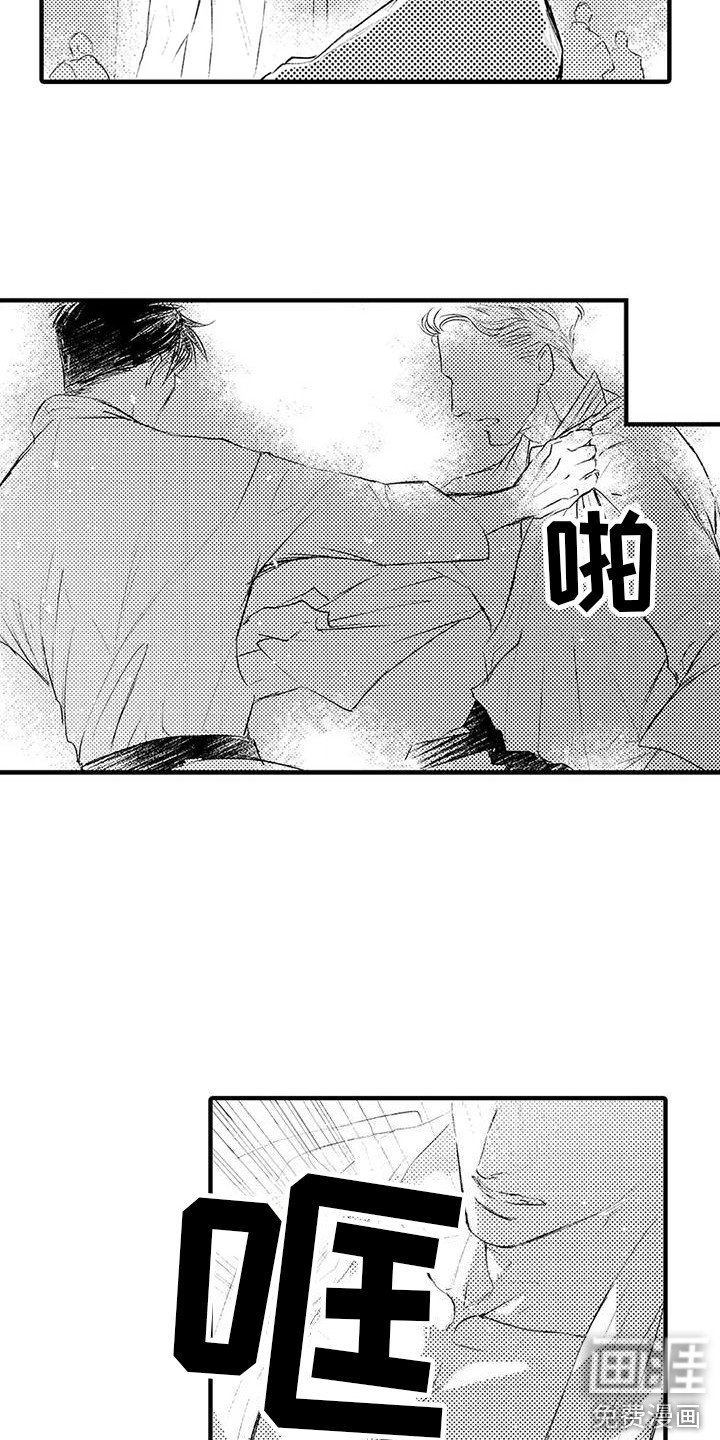 第8章：这就够了