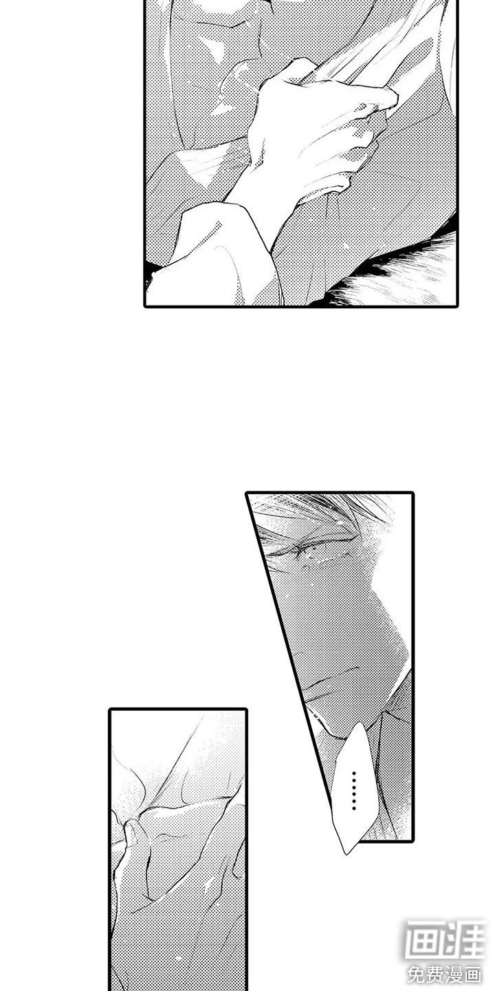第8章：这就够了