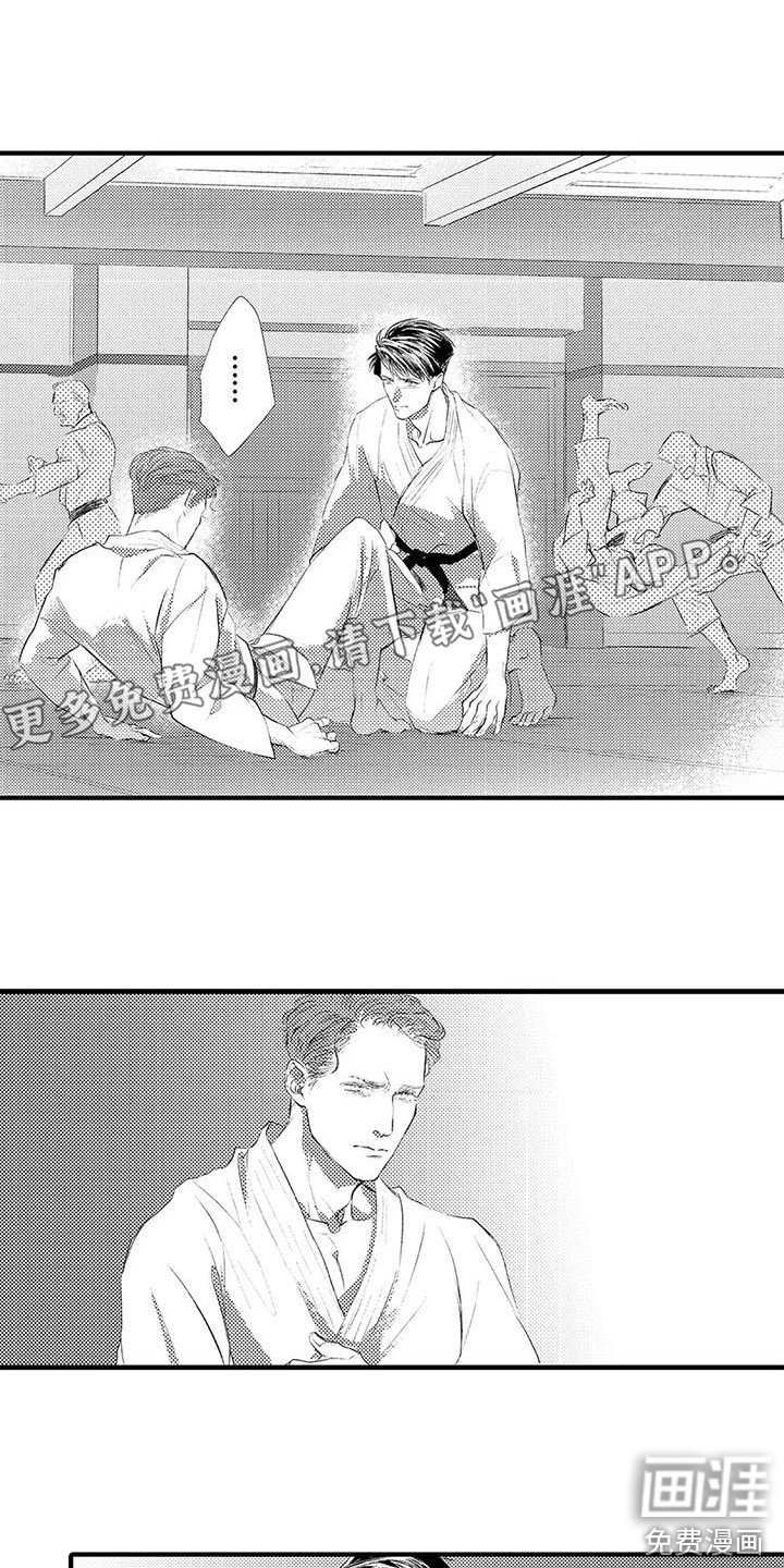 第9章：紧急情况 