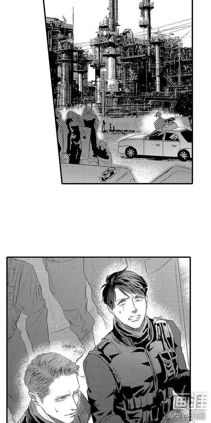 第9章：紧急情况 