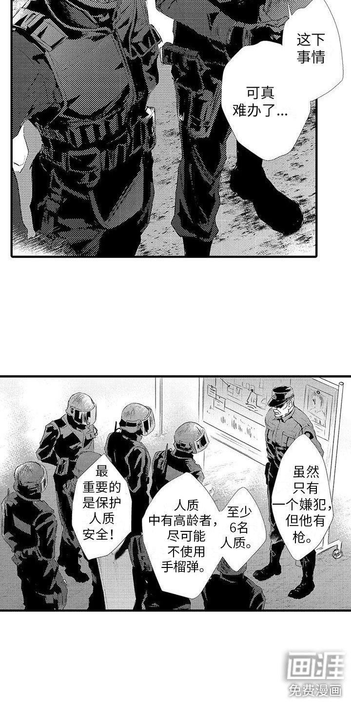 第9章：紧急情况 