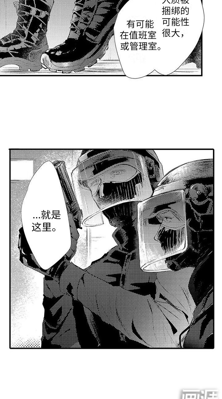 第9章：紧急情况 