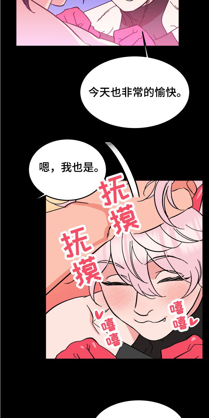 第1章：梦魇