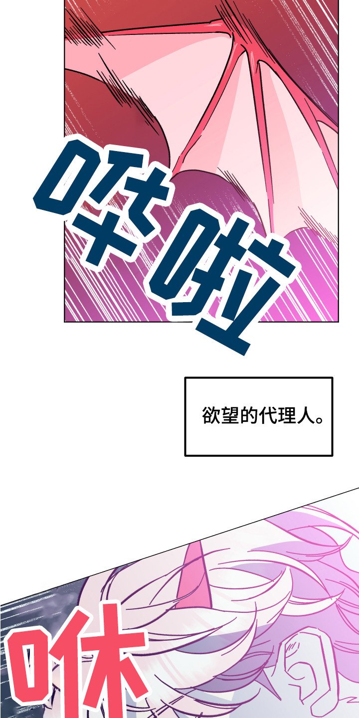 第1章：梦魇