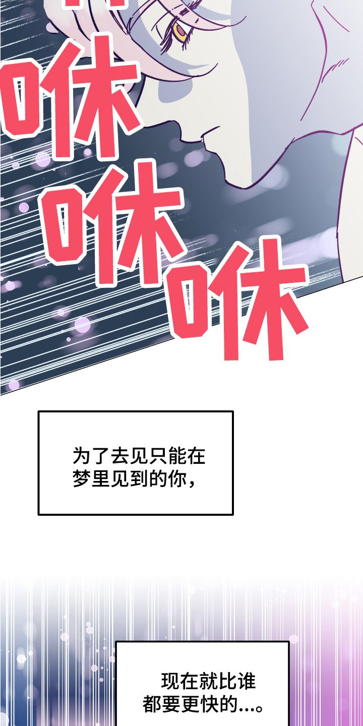 第1章：梦魇