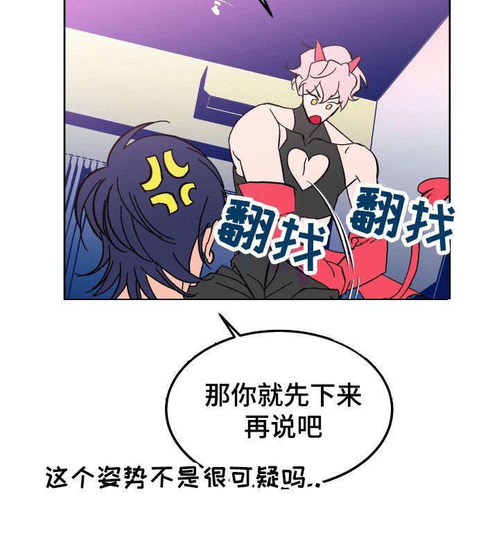第1章：梦魇