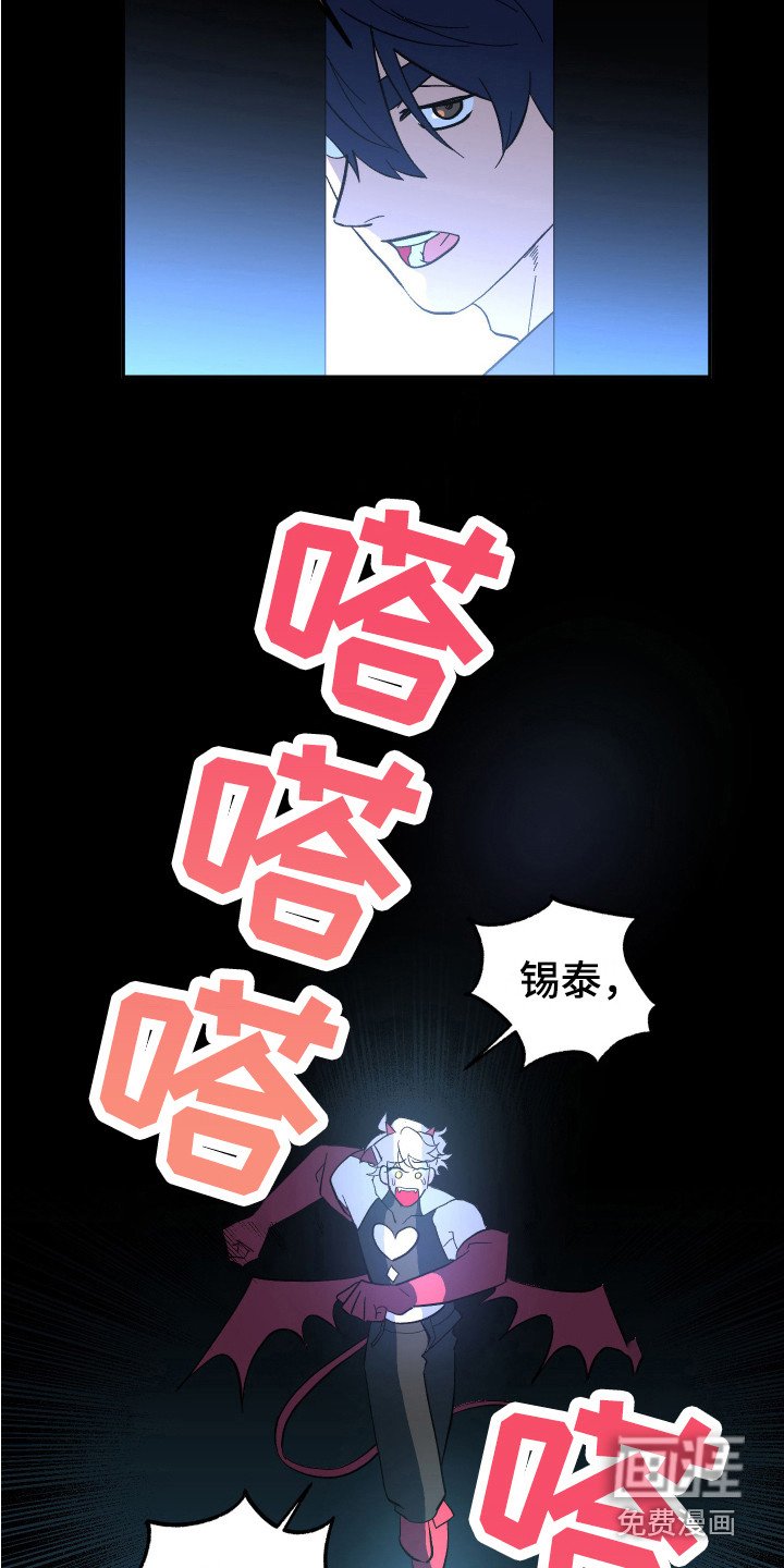 第10章：老师