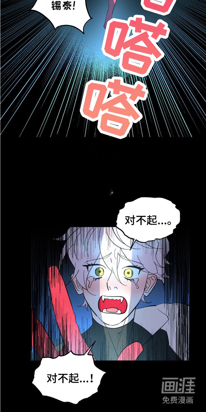 第10章：老师