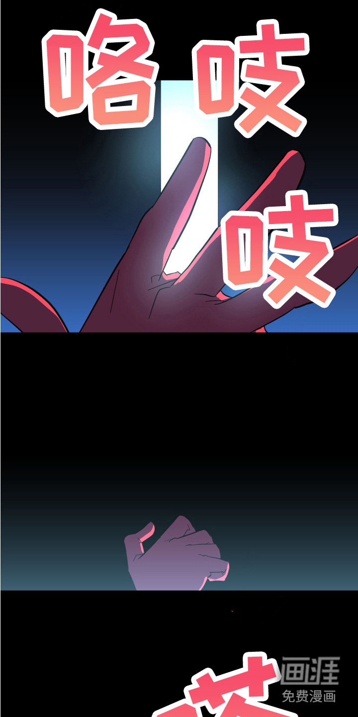 第10章：老师