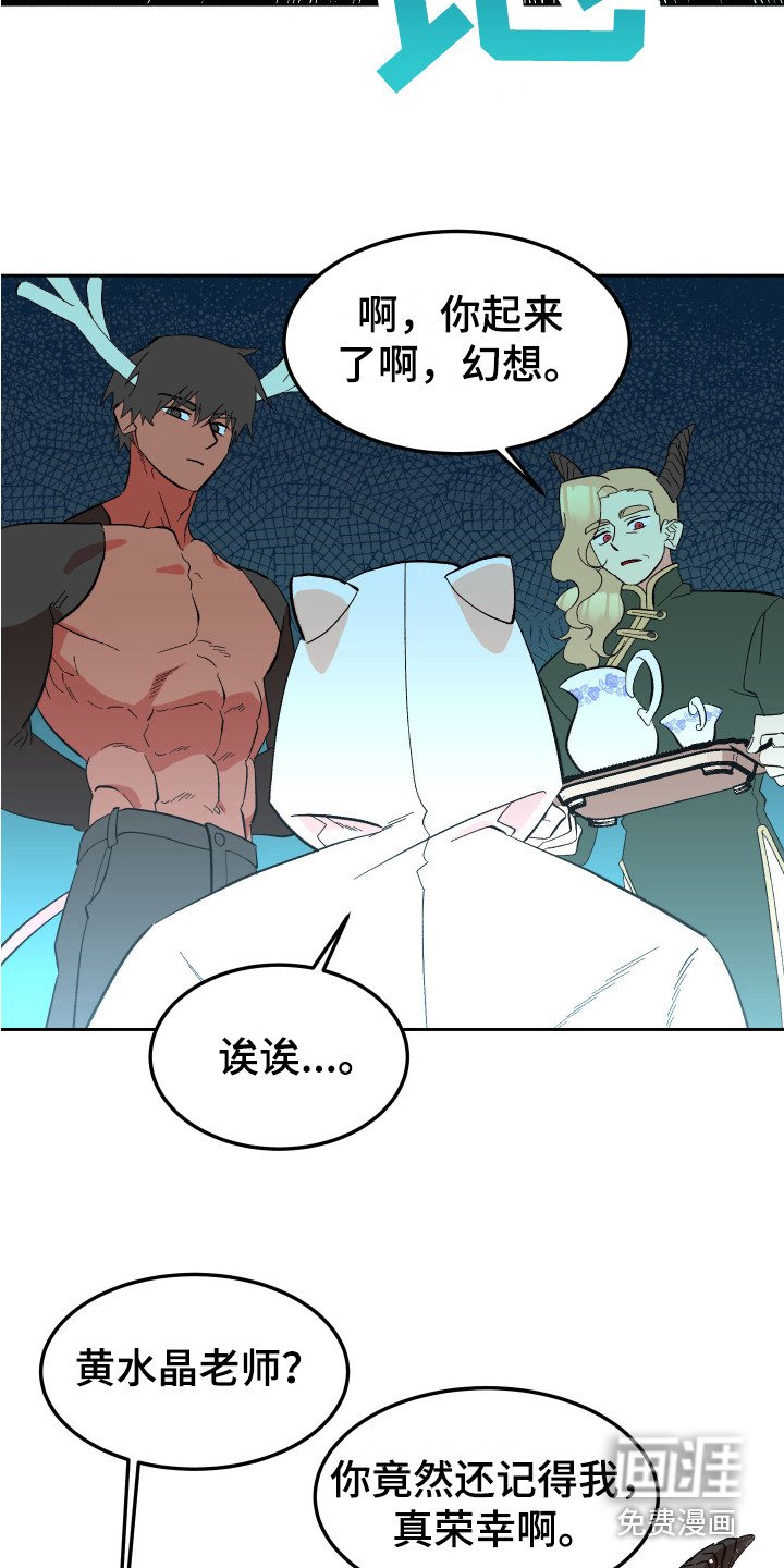 第10章：老师