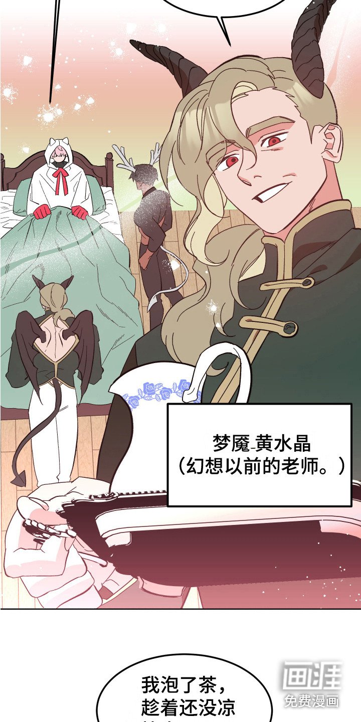 第10章：老师