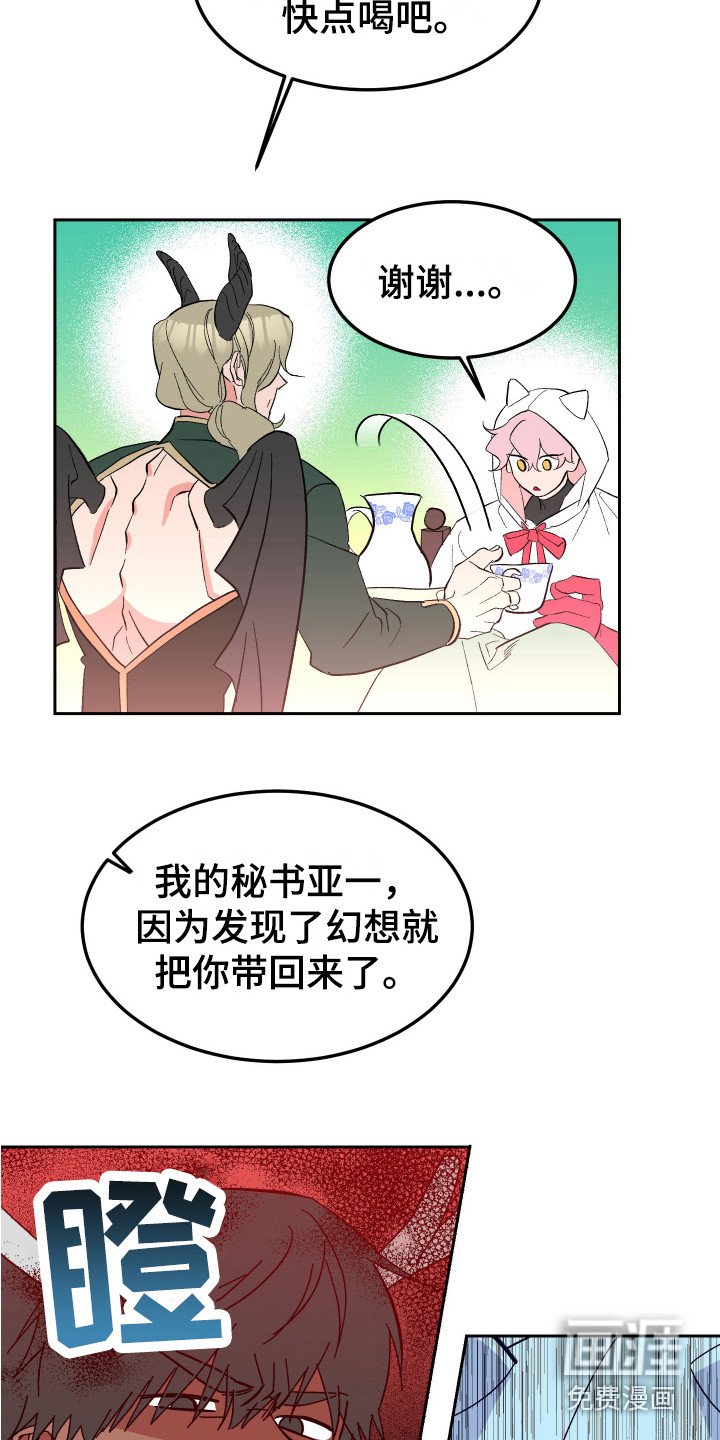 第10章：老师