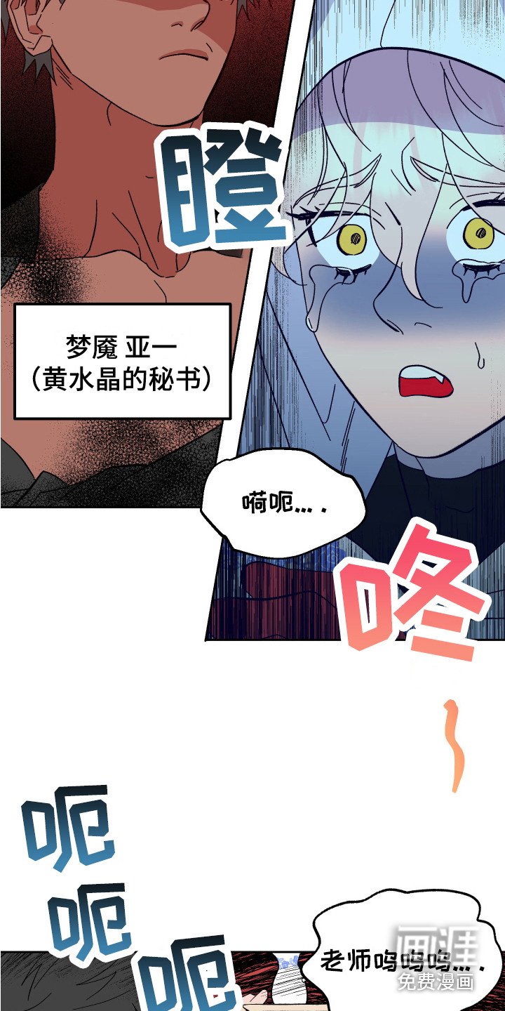 第10章：老师