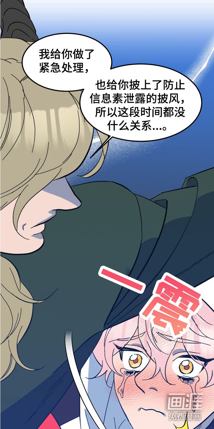 第10章：老师