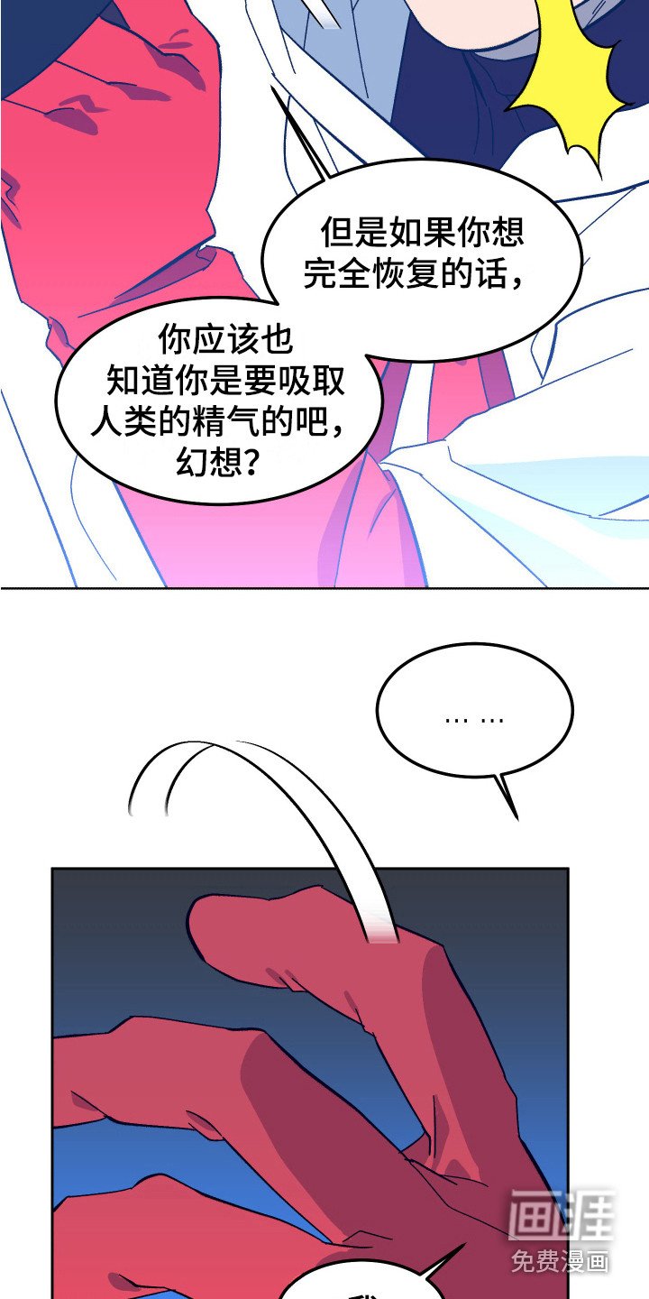 第10章：老师