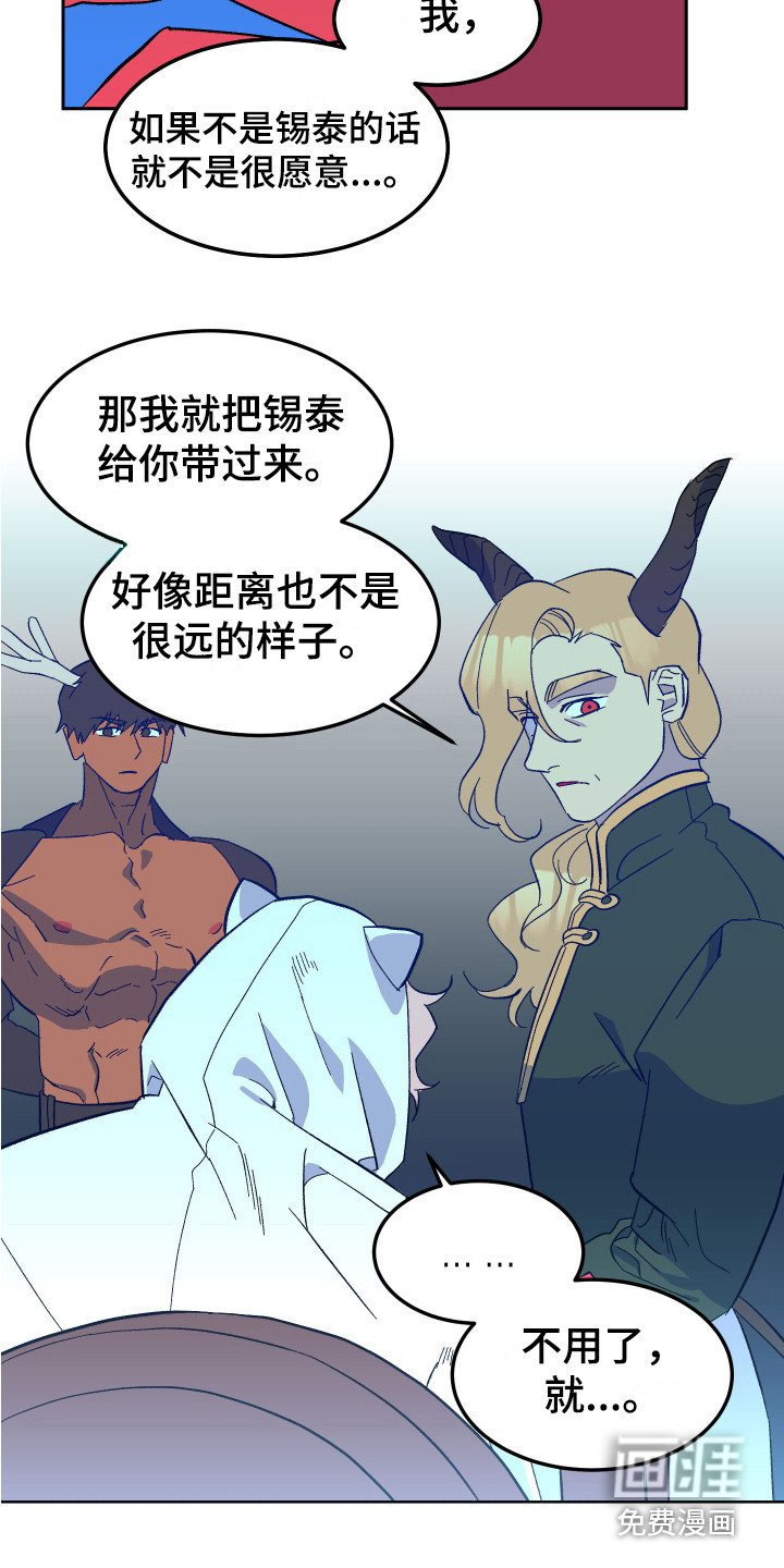 第10章：老师