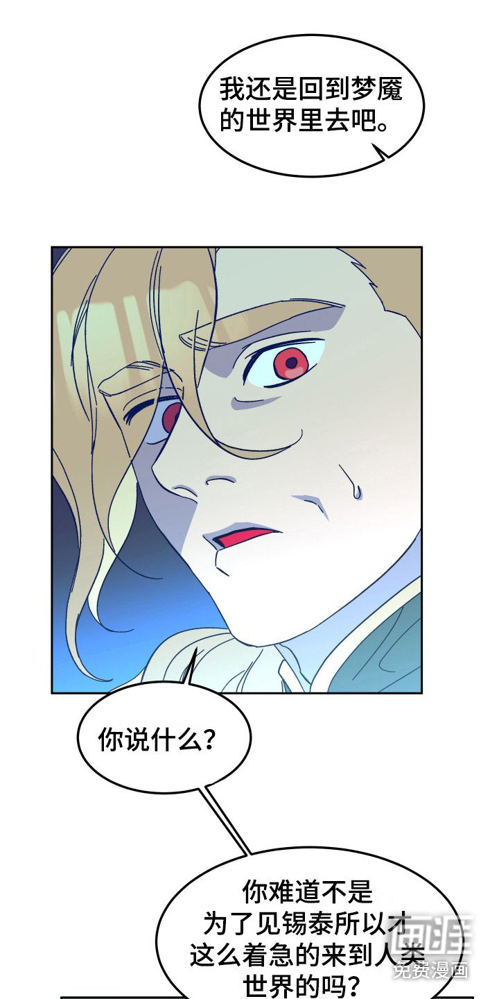 第10章：老师