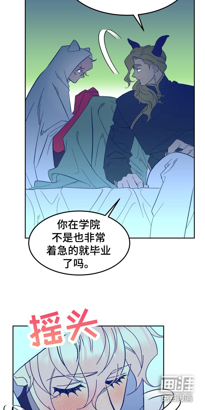 第10章：老师
