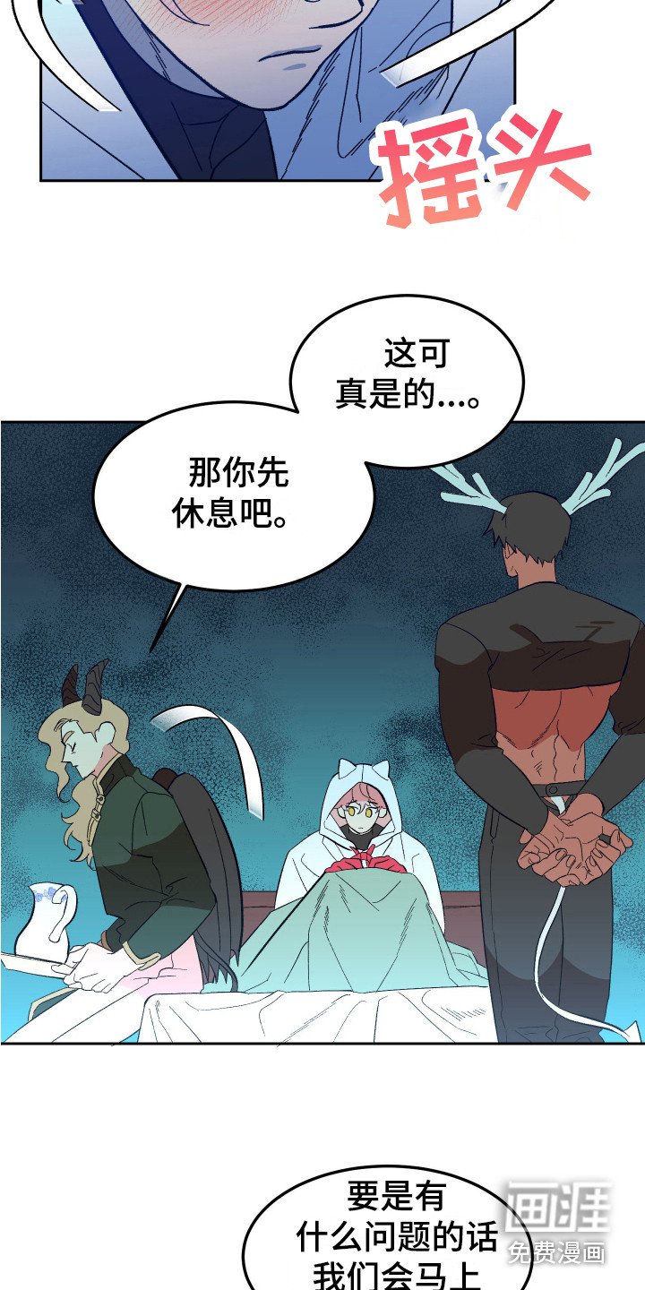 第10章：老师