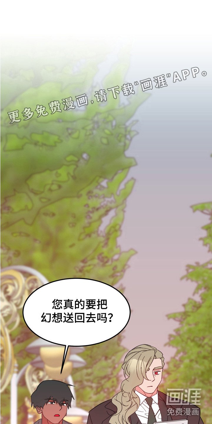 第11章：计划